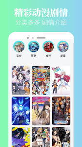 漫蛙漫画手机网页版入口在哪