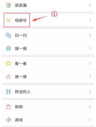 视频号怎么上传高清视频