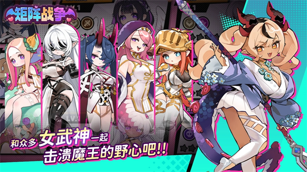 矩阵战争角色汇总解析