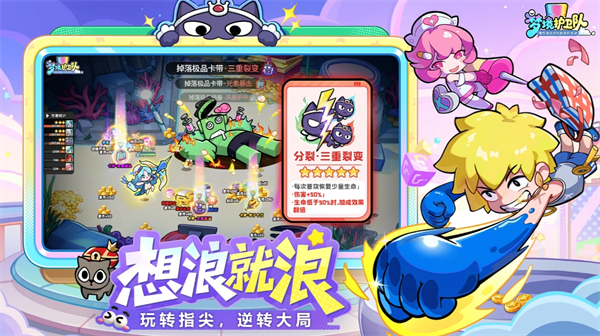 梦境护卫队阵容搭配推荐