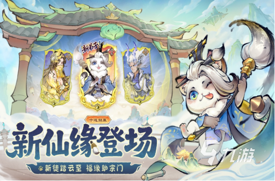 热门的回合制游戏十大排行推荐哪些 2026热门的回合制手游下载分享