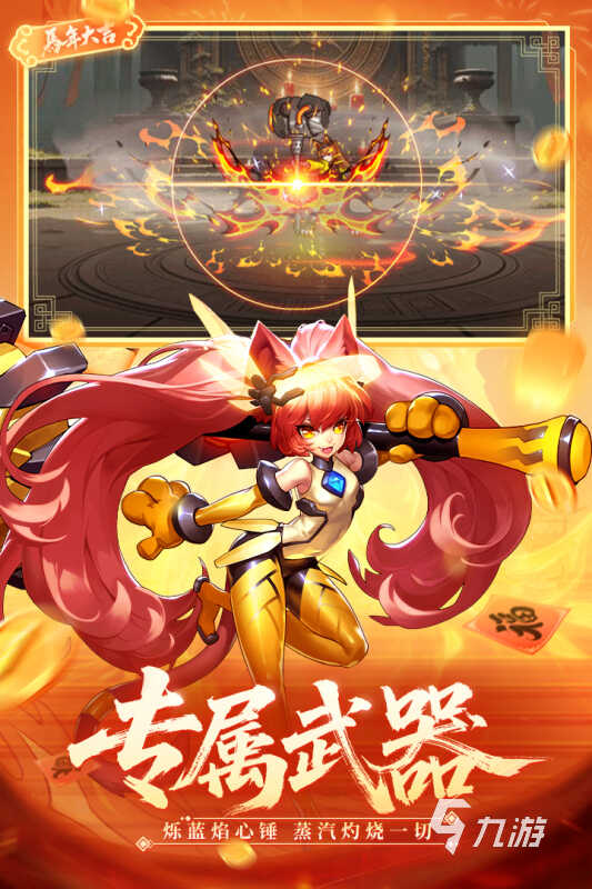 有没有可以转职12个职业的游戏 2026转职游戏大全