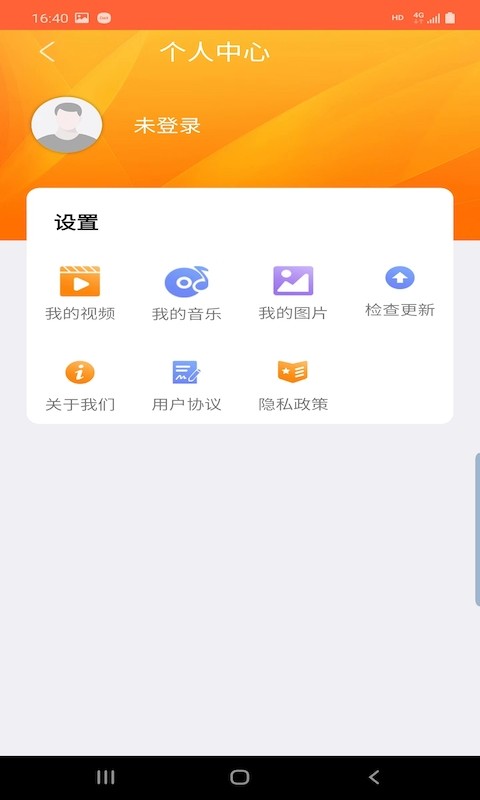 优古水印APP 1