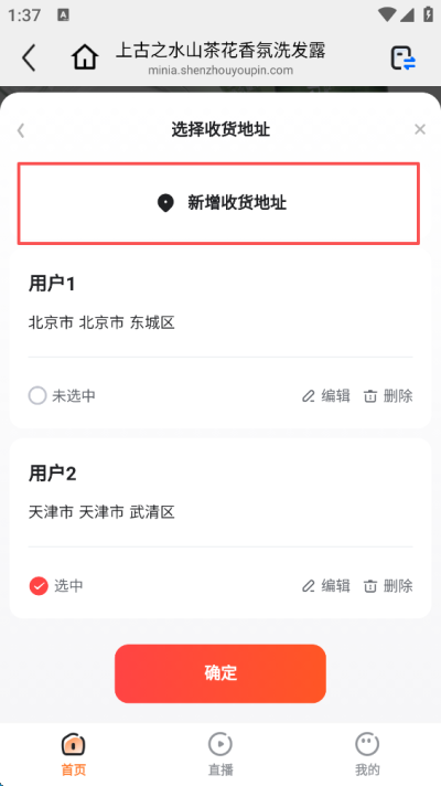亦齐乐App