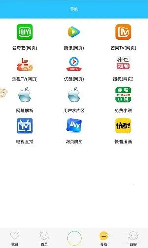 雨竹影视最新手机版