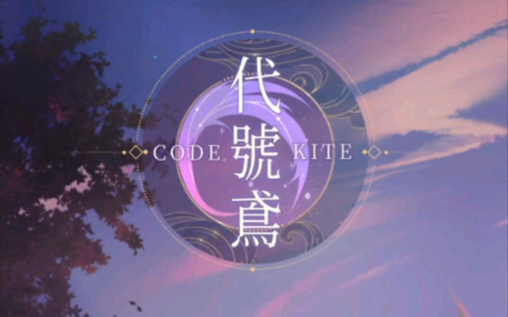 代号鸢港服官网入口链接-港服官网地址一键直达