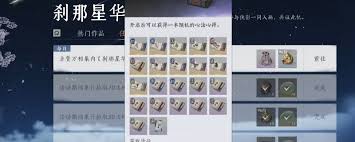 燕云十六声任务获得心法方式是什么