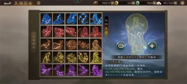 《新三国志曹操传》曜星符搭配详解-全面解析曜星符效果与武将搭配