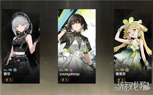 鸣潮全息6海维夏平民队攻略-鸣潮全息6海维夏怎么打