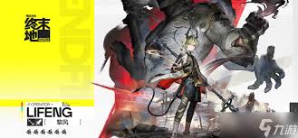 明日方舟终末地黎风物理队完全体阵容如何搭配