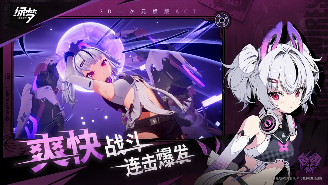 绿梦时空之声侵蚀管理局详解 绿梦时空之声侵蚀管理局职能与运作机制解析