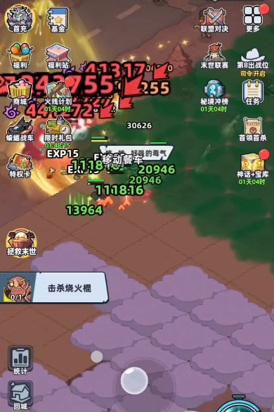 生存33天毒雾怎么消除 生存33天毒雾清除方法与实用技巧