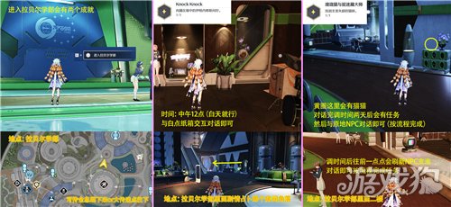 鸣潮3.2隐藏成就怎么解锁-鸣潮3.2隐藏成就一图流