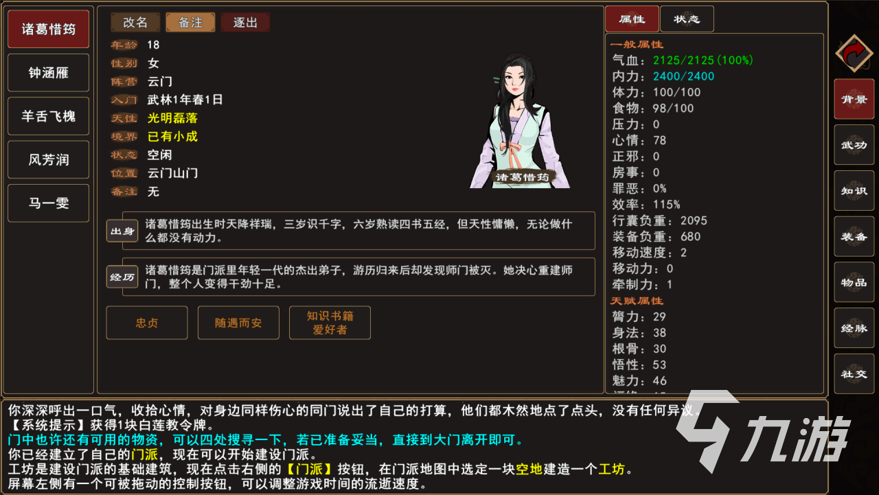 五大趣味的文字版游戏推荐 2026好玩的文字版游戏有哪些