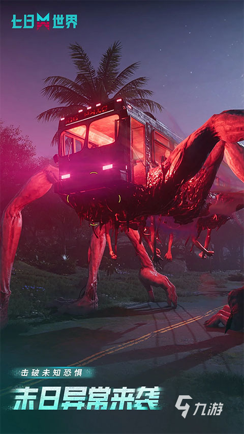 网易所有手游排行推荐 2026高品质的网易游戏有哪些