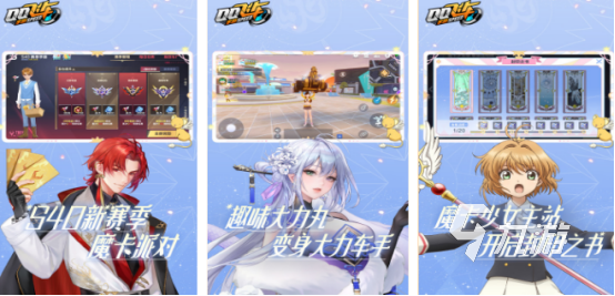 流行的qq小游戏大全有哪些 2026有趣的qq小游戏下载分享