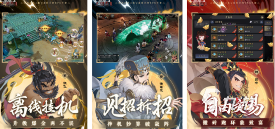 现在比较火的游戏排行榜有哪些 高人气的手游排行分享2026