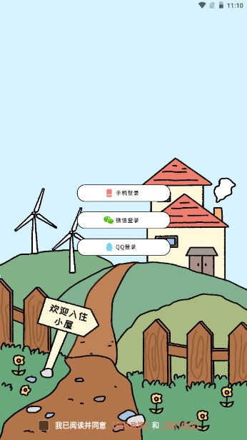 卡普喔APP官方版 3.0.2