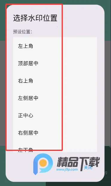 可乐水印相机最新手机版