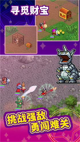 魔法师大冒险汉化版 1