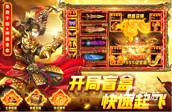 2026年游戏充值排行榜有哪些 高人气的氪金手游下载分享