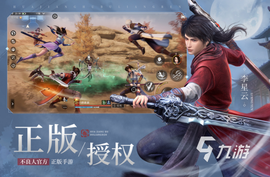 十大耐玩的割草手机游戏有哪几个 高人气的割草手游排行榜2026