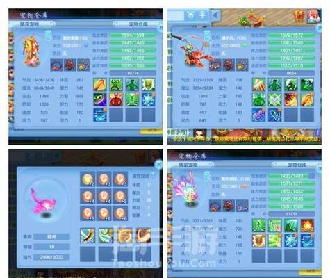 神武4手游技能竞技攻略（掌握技能的关键在于策略与实践）