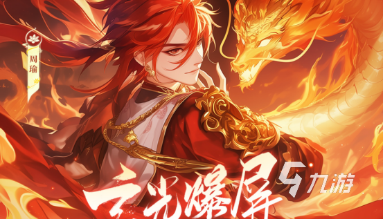 2026国内游推荐排行榜 好玩的国内游戏有哪些