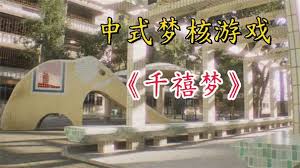 千禧梦天气调节器大雪如何获取