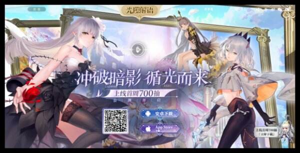 光隙解语官网首页入口 光隙解语官方网站