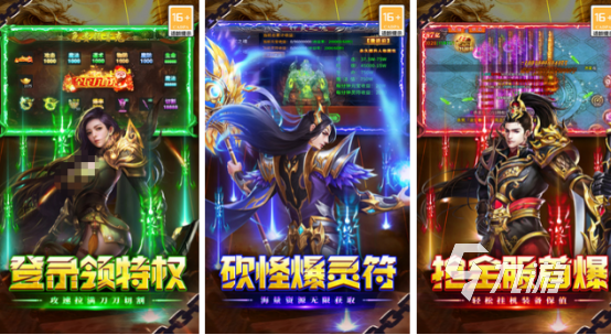 传奇手游推荐排行榜前十名游戏有哪些 耐玩的传奇手游推荐2026