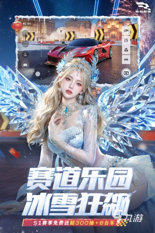 有哪些火爆的汽车漂移游戏 2026汽车飞驰游戏推荐