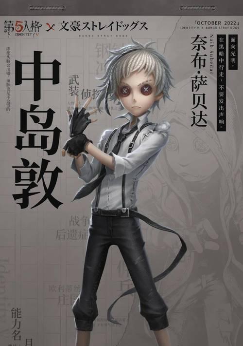 探秘第五人格佣兵天赋加点技巧（打造最强佣兵，助你成为游戏巅峰）