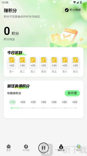 乐火音乐APP安卓下载官方正版-乐火音乐APP手机版免费下载最新版v0.0.39