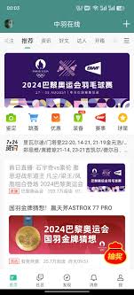 中羽在线如何进行购物