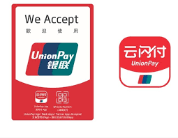 云闪付怎么支付高速过路费