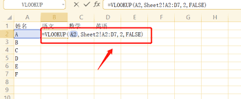 WPS如何关联不同工作簿表格数据
