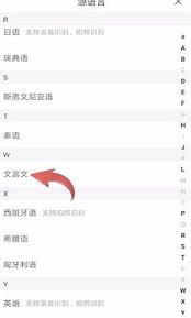 百度翻译如何创建词句本