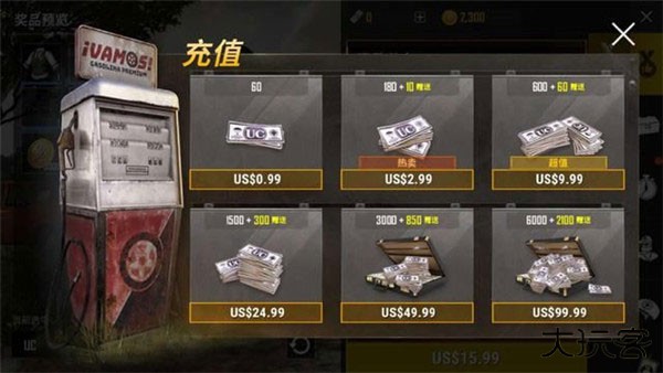 pubg国际服手游2026最新版下载-pubg国际服手游2026官网直装入口