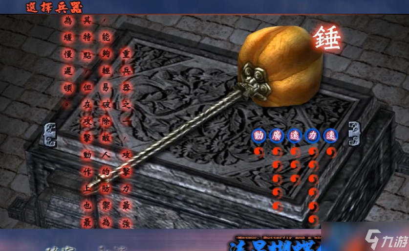 锤子终极奥义 俯爆压头灯实战全解析