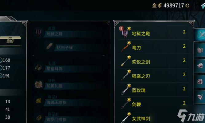 赤痕夜之仪式 掌握真空刃技巧