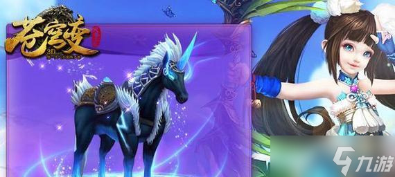 《以苍穹变手游快速升级攻略》 新手速升解析