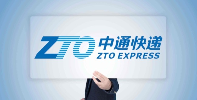 中通快递网点分布-查询入口-中通快递时效预估-查询入口