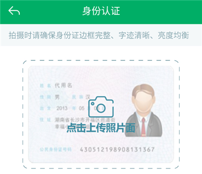 新疆兵团农机补贴App