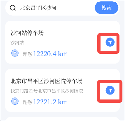 车贷在线计算器App