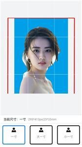 可爱证件照拍摄 1