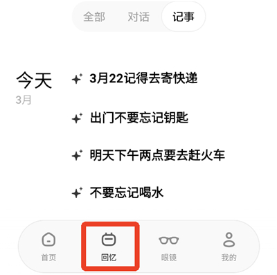 理想同学App