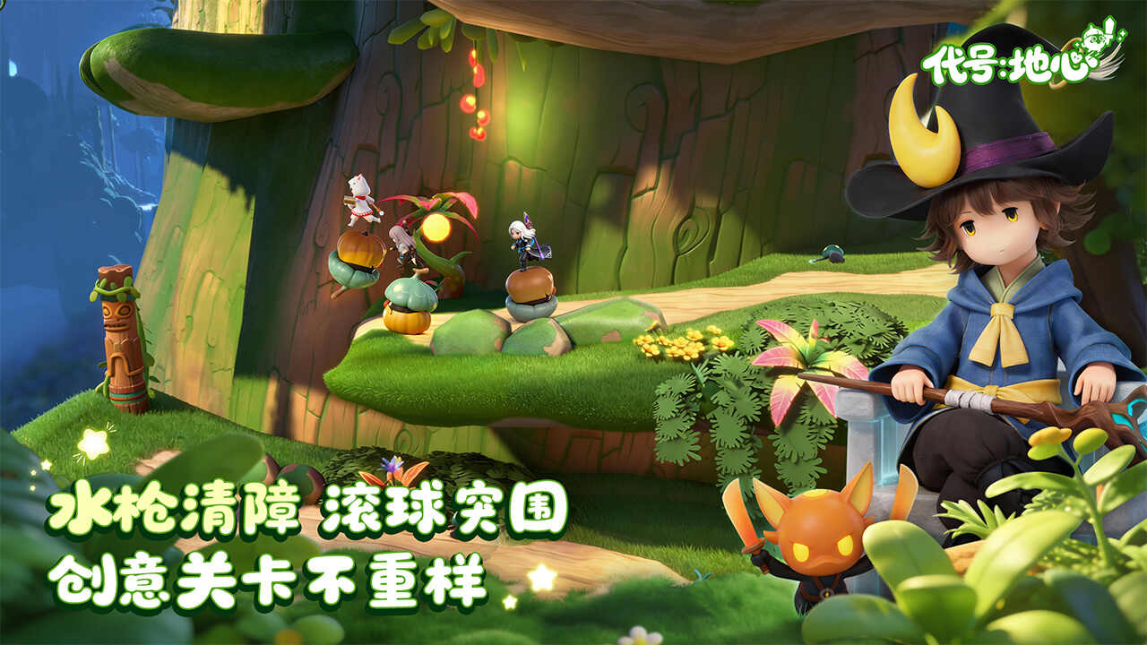 代号地心手游开荒攻略 代号地心新手入门全流程指南