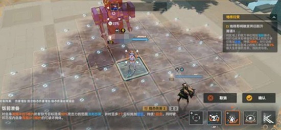 少女前线2追放地格衍变怎么玩 地格衍变系统新手入门指南