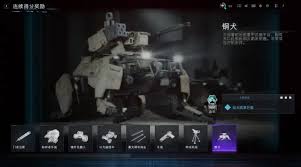 使命召唤黑色行动7如何击杀机器人